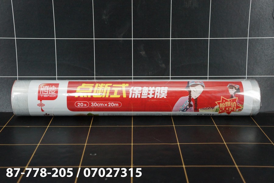 GE - Plastic Wrap 30 cm x 20 m