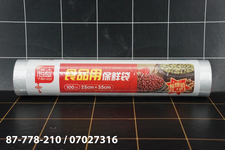 GE - Plastic Wrap 25 x 35 Cm