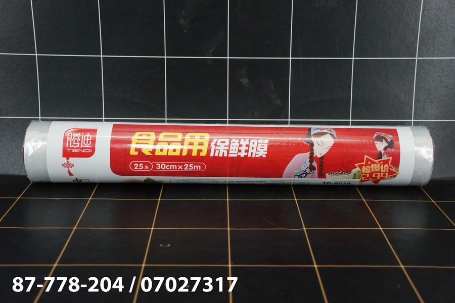 GE - Plastic Wrap 30 cm x 25 m