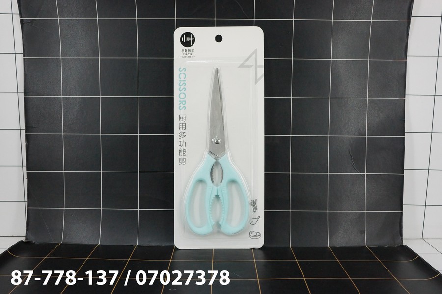 Gunting Dapur Xiaoye 5870