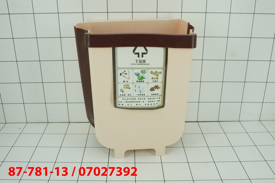 GE - Tempat Sampah Portable / Lipat