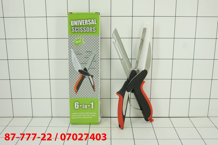 GE - Universal Scissors Gunting Dapur 6 in 1