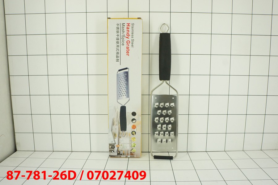 Handy Grater / Parutan Keju