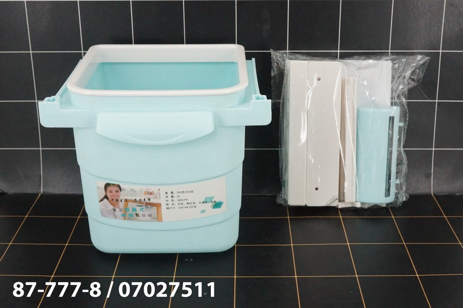 GE - Tempat Sampah Plastik Mini