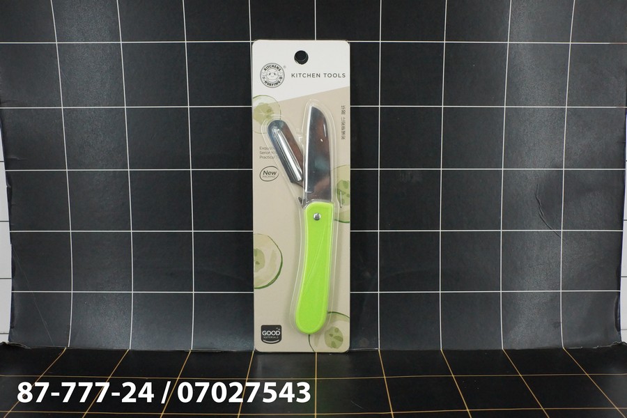 GE - Pisau Lipat + Peeler Buah