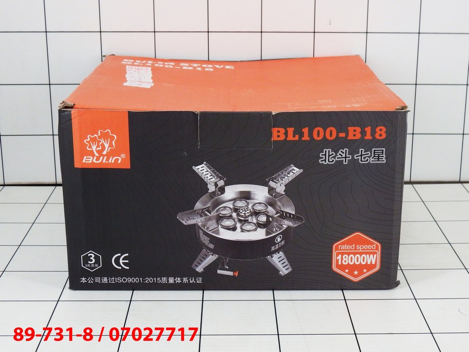 Kompor Gas Bulin BL100-B18