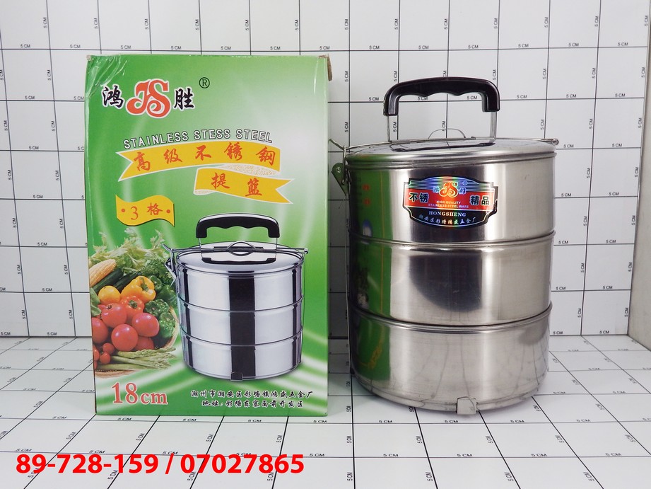 Rantang Stainless Steel 18 Cm 3 Susun