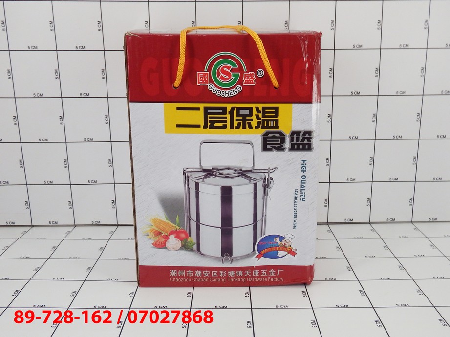 Rantang Makanan Stainless Steel 2 Susun 16 Cm