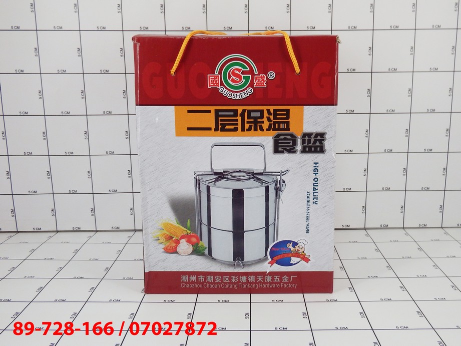Rantang Stainless 2 Susun 18cm