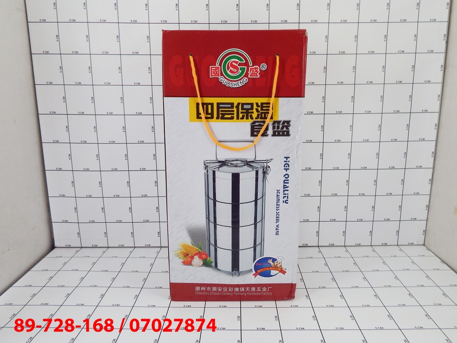 Rantang Susun 4 Stainless Steel 18 Cm