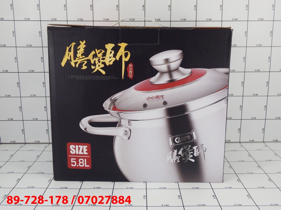 Meal Pot / Panci Soup Pot Stainless 5,8 Liter