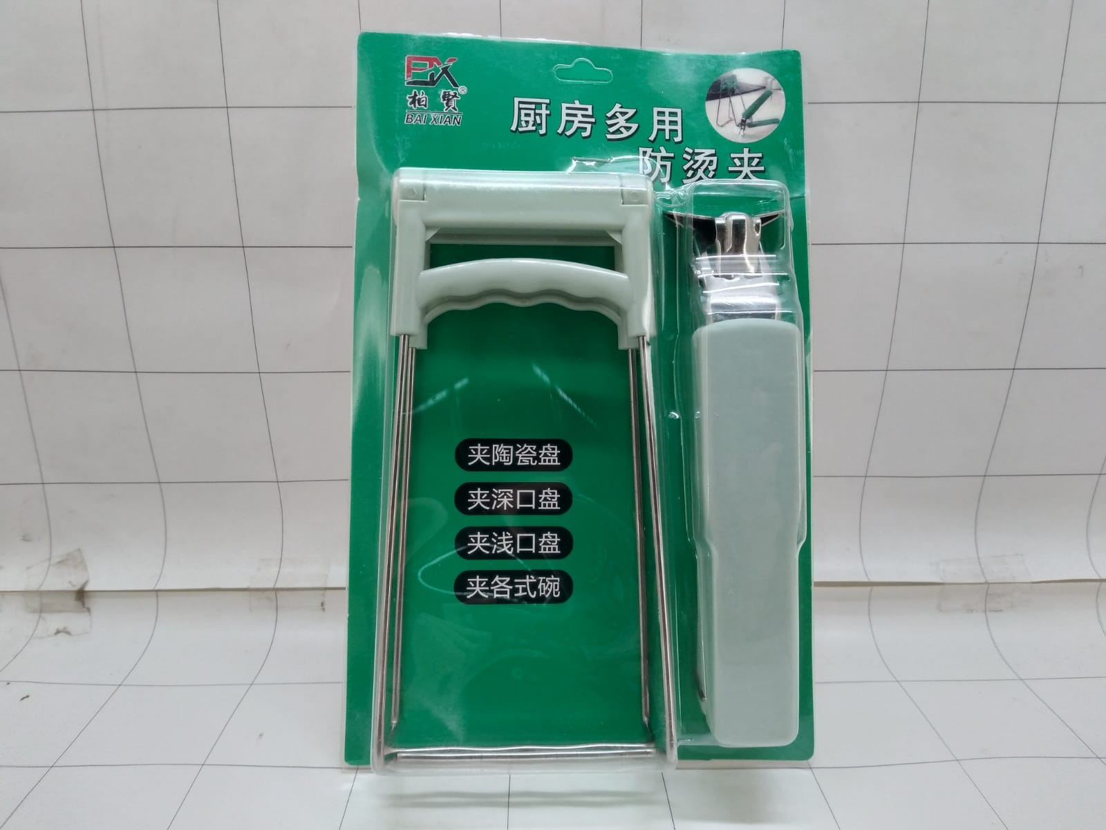 Penjepit Panci Isi 2 Pcs
