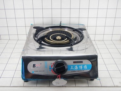 Kompor Gas Powermaster BZ20