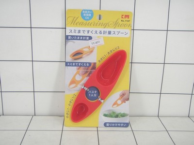 GE - Sendok Takar Bumbu 2 in 1
