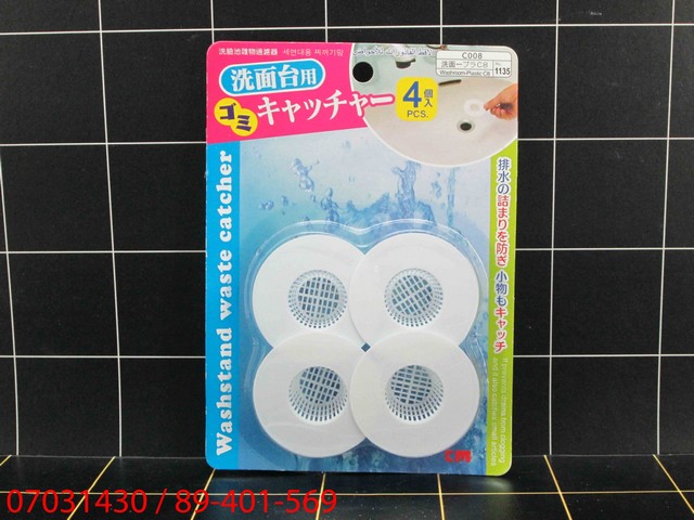 Saringan Plastik Wastafel 4 pcs