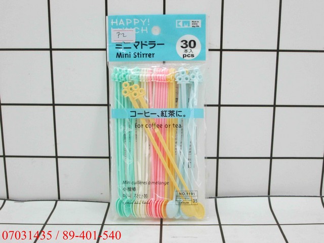 GE Sendok plastik/sendok es teh isi 30Pcs