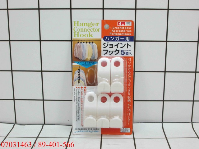 Gantungan baju / Hanger connector hook