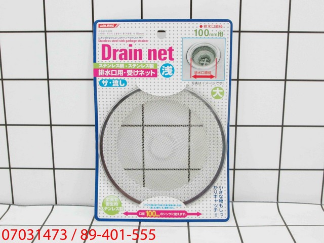 Drain Net / Saringan Wastafel