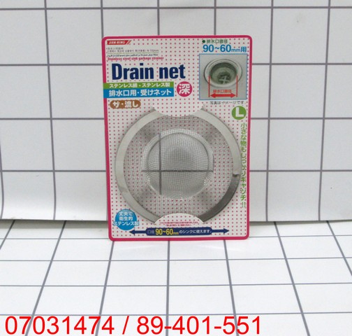 GE - Sink Strainer Saringan Bak Cuci Piring 11 Cm