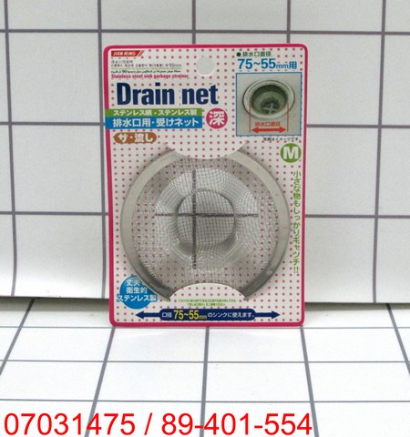 GE - Sink Strainer Saringan Bak Cuci Piring 9 Cm