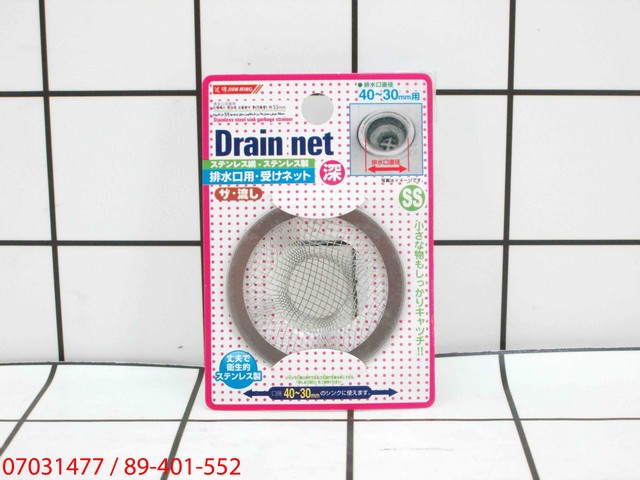 GE - Sink Strainer Saringan Bak Cuci Piring 5 Cm