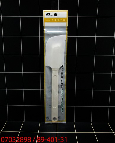 GE - Sutil Spatula Silikon 24 Cm