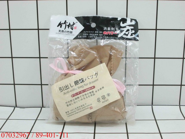 Kantong Anti Bau Bambu Laci LD-000