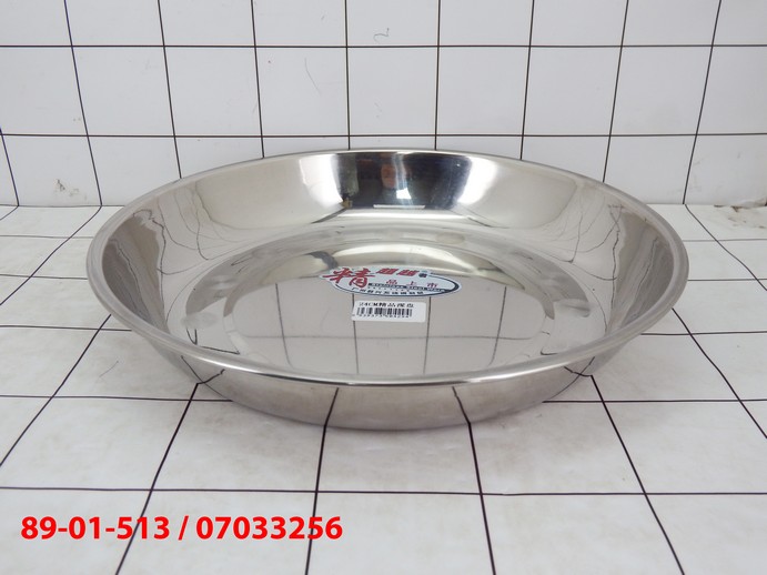 GE - Piring Stainless Steel Serbaguna 24 Cm