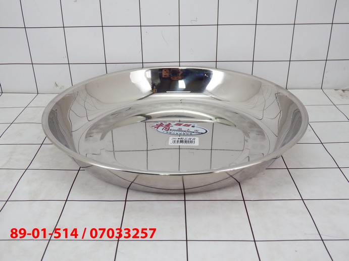 GE - Piring Stainless Steel Serbaguna 26 Cm