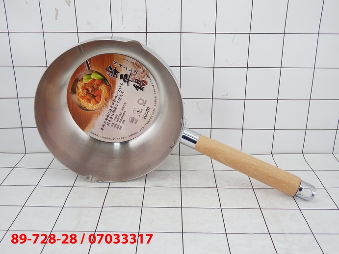 Panci Susu Gagang Kayu 20 Cm