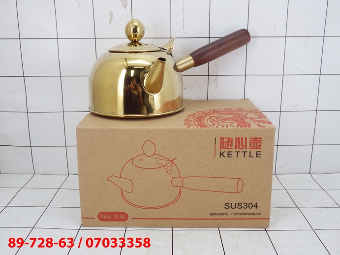GE - Teko Teh Kopi 0.5 Liter