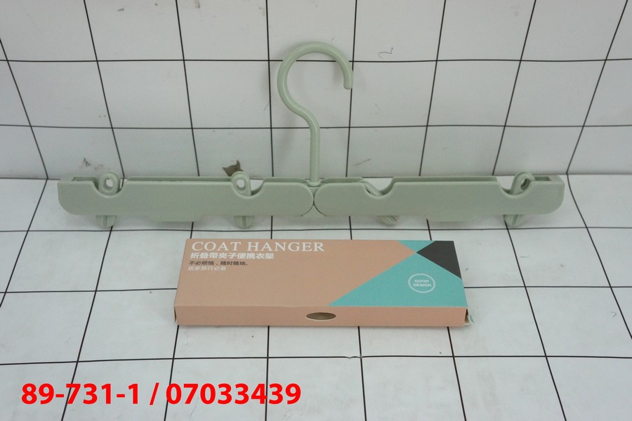 GE - Hanger Gantungan Baju Lipat 31 Cm