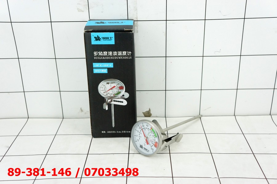 Thermometer Kopi Analog 4.5CM