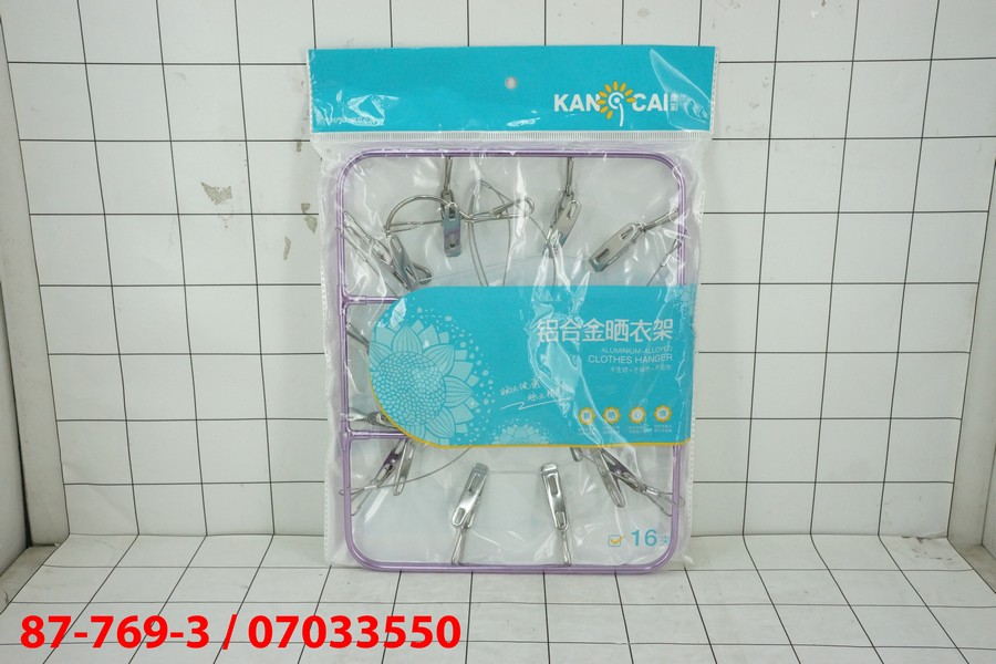 Gantungan Baju Jepit Kecil