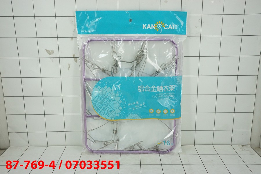 Gantungan Baju Aluminium KC 003-2