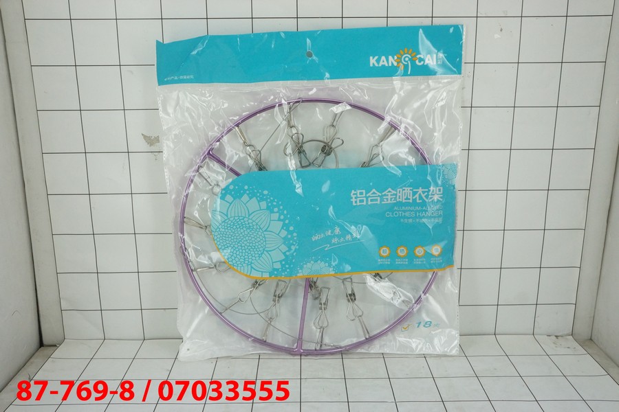 Gantungan Baju Aluminium KC 005-2