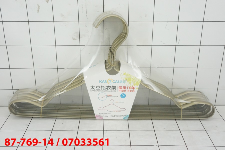 GE - Hanger Gantungan Baju 5 Pcs Biru
