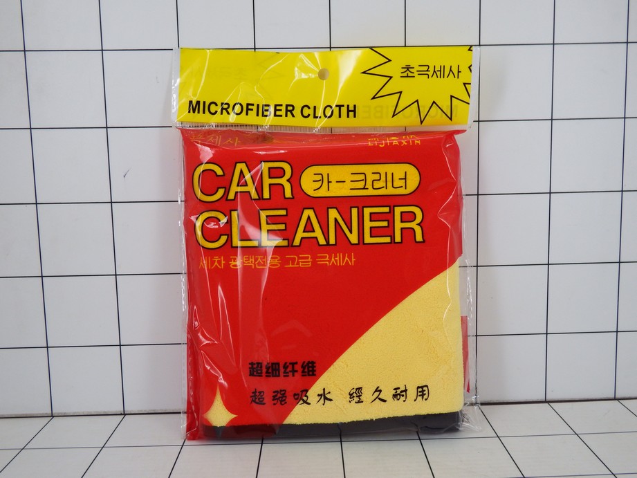 Microfiber Towel Cloth Car Wash