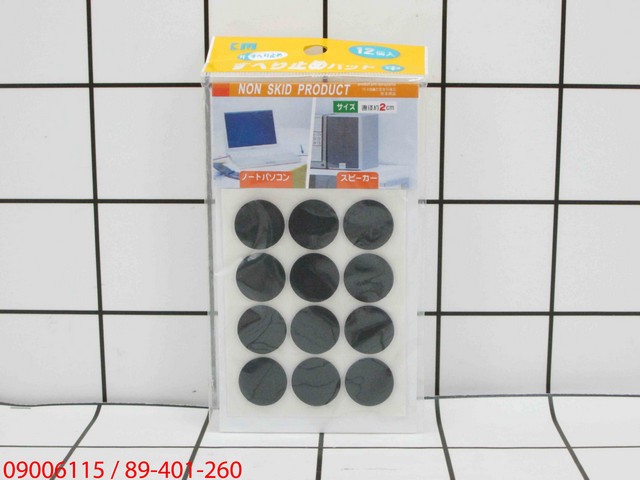 GE - Bantalan Kaki Pengaman Furniture 2 Cm