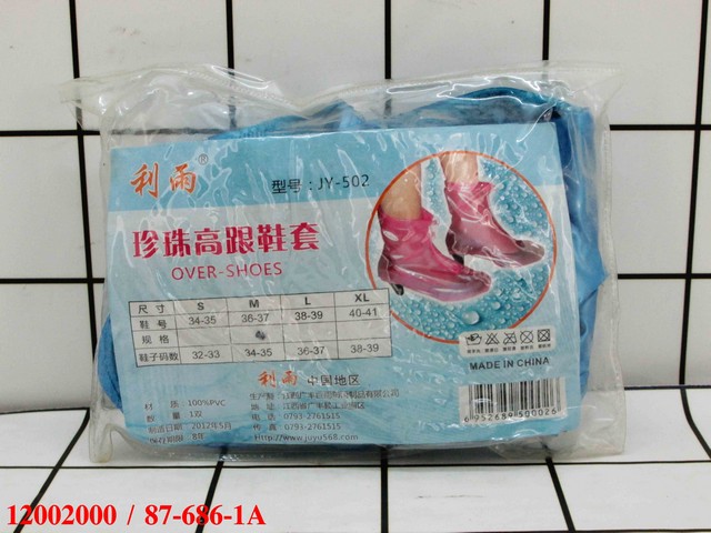 GE - Cover Sepatu Pelindung Sepatu Waterproof