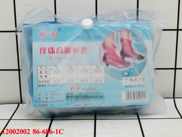 Cover Sepatu Anti Hujan JY-502 Ukuran XL