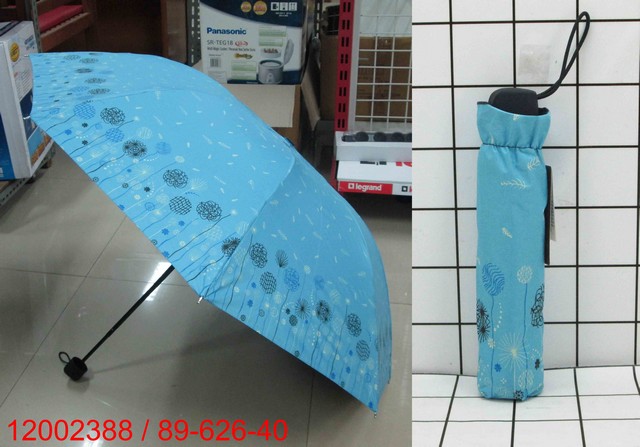 GE - Payung Lipat Medium Motif Kembang Api 88cm