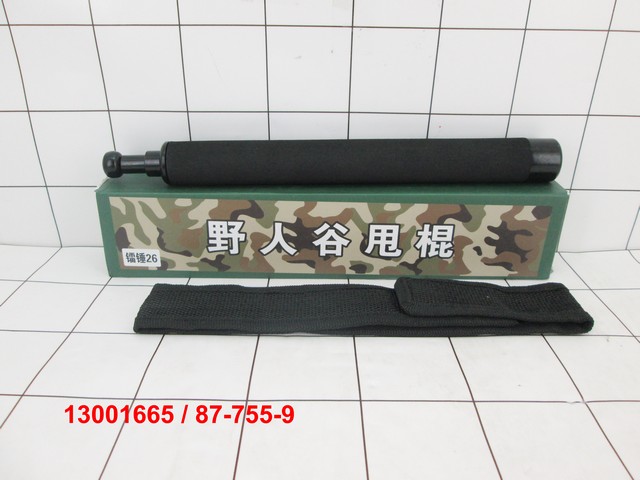Tongkat Security 65 Extend Up  Self Defense Stick /