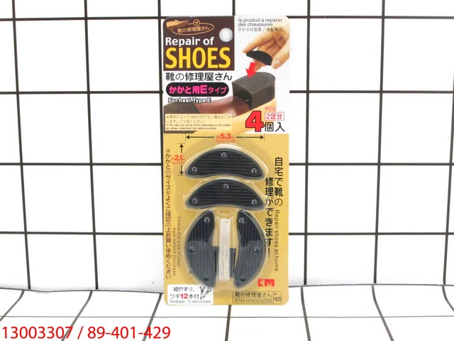 Fix KM-1025 Repair Sol Sepatu 4pc