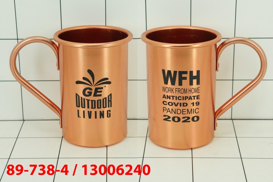 GE - Mug Stainess Steel 450 ml
