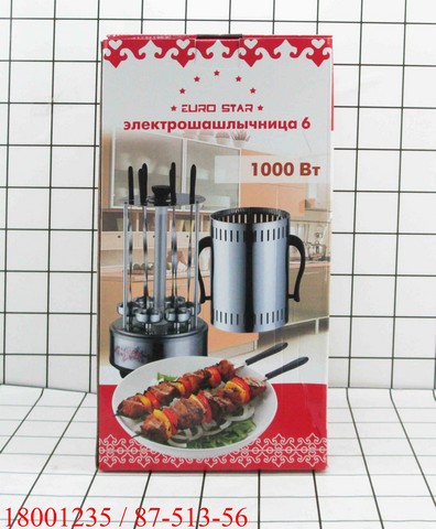 Panggangan Sate Listrik Vertikal 1000 Watt 8 Tusuk GH8612