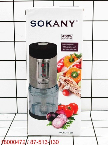 Chopper Sokany SM-200