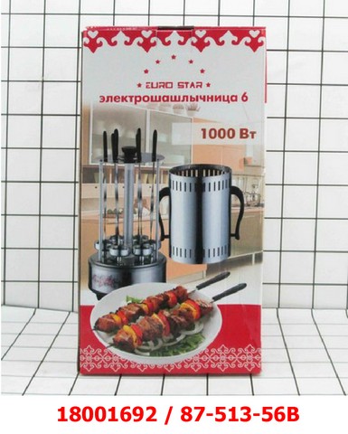 Panggangan Sate Listrik Vertikal 1000 Watt GH8612